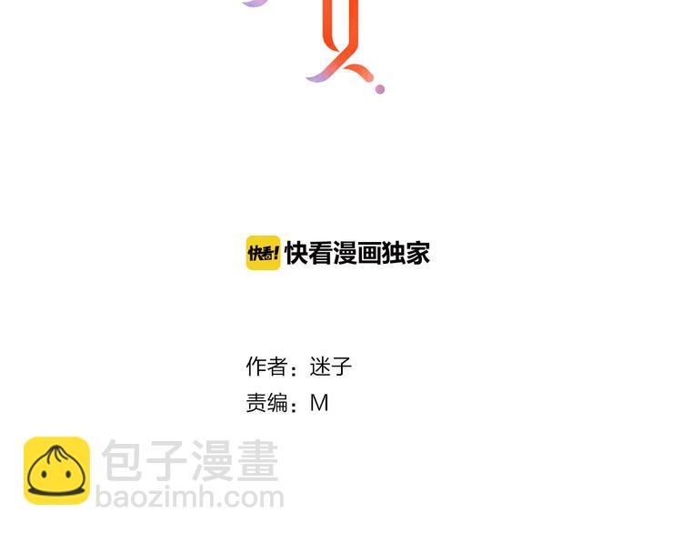 第9话 为什么要做皇妃(1/2)-第9话