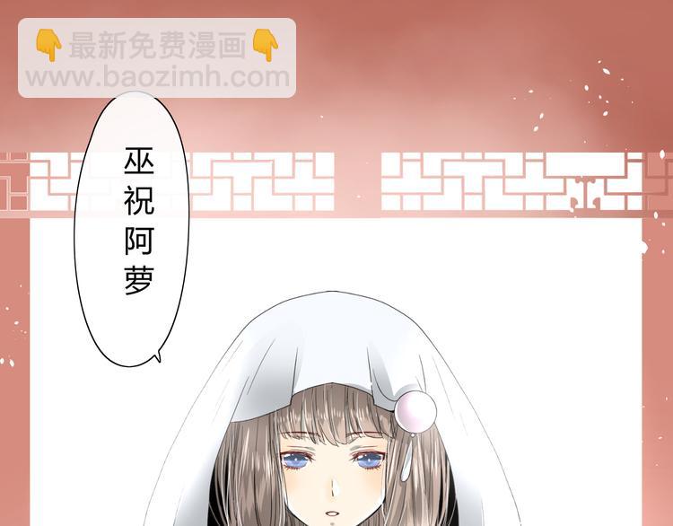 第9话 为什么要做皇妃(1/2)-第9话