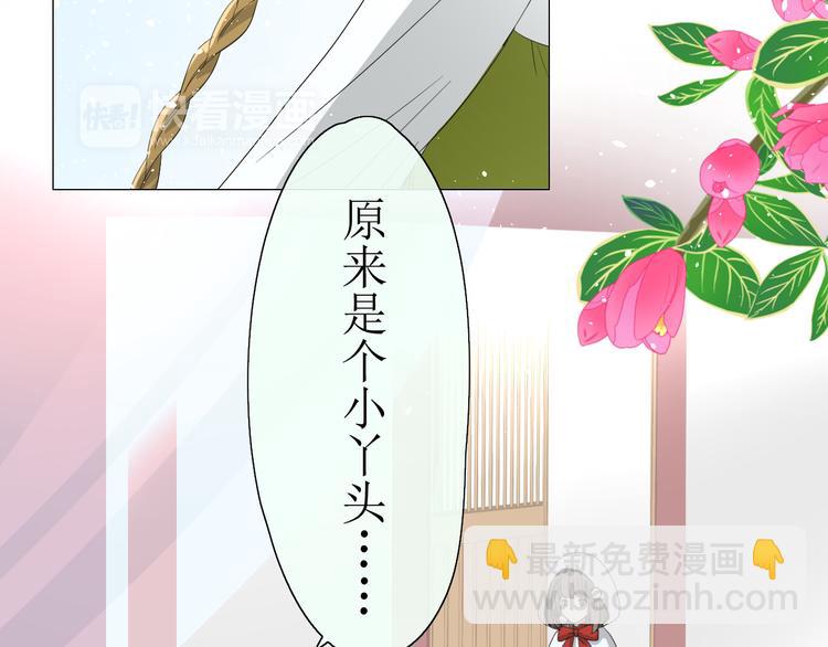 第9话 为什么要做皇妃(1/2)-第9话