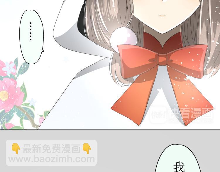 第9话 为什么要做皇妃(1/2)-第9话