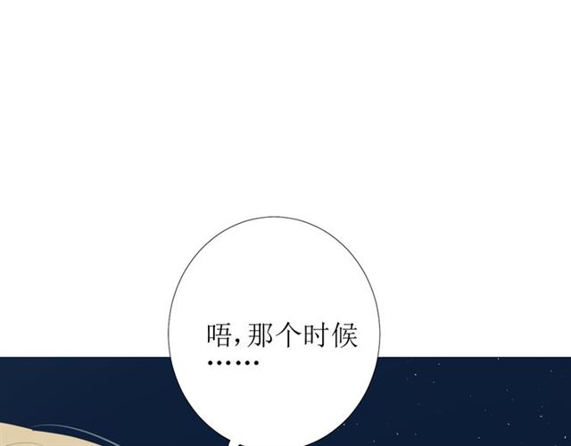 第72话 闯祸(1/3)-第81话