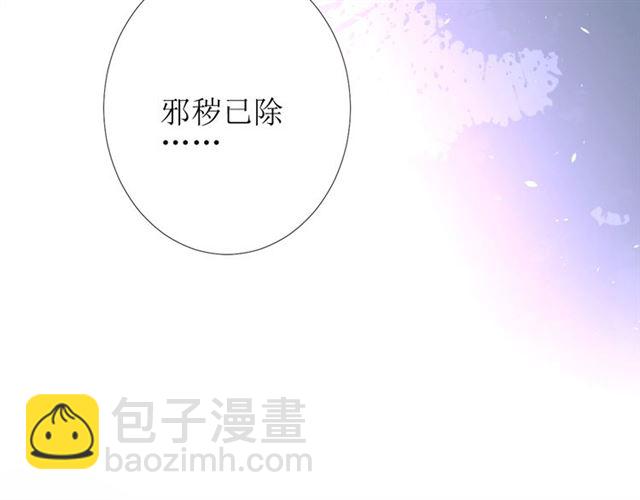 第72话 闯祸(1/3)-第81话