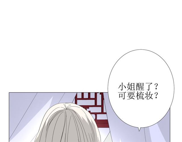第74话 梦中死(1/3)-第83话