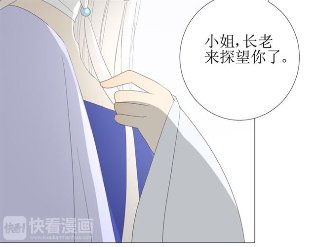 第74话 梦中死(1/3)-第83话