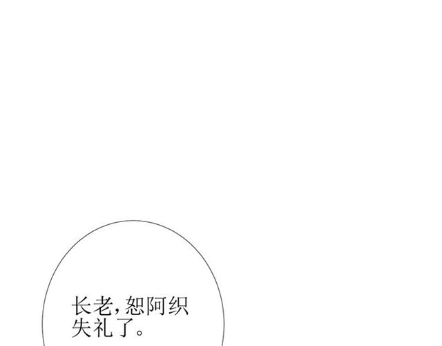 第74话 梦中死(1/3)-第83话