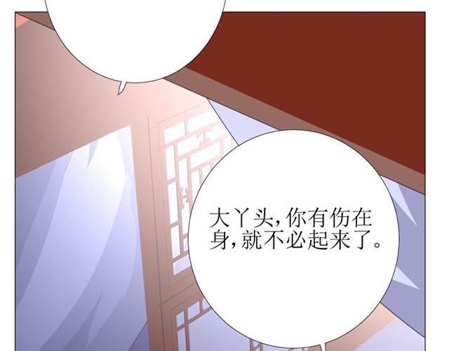第74话 梦中死(1/3)-第83话