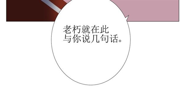 第74话 梦中死(1/3)-第83话