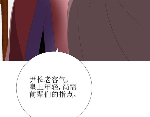 第74话 梦中死(1/3)-第83话