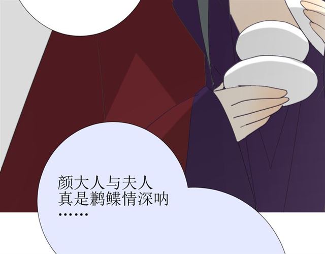 第74话 梦中死(1/3)-第83话