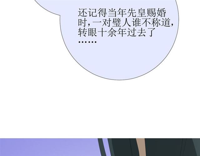 第74话 梦中死(1/3)-第83话