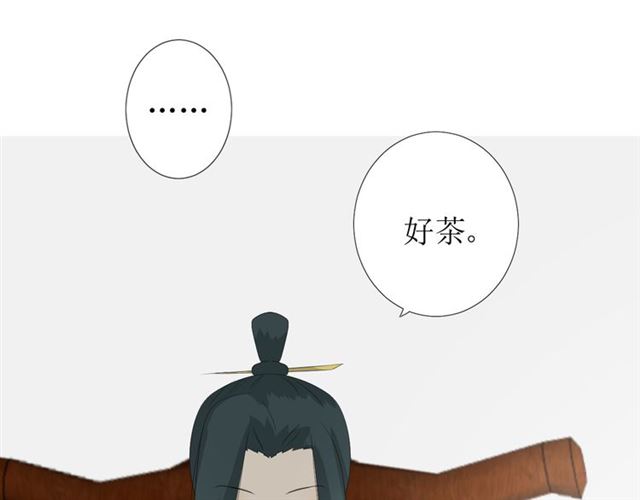 第74话 梦中死(1/3)-第83话