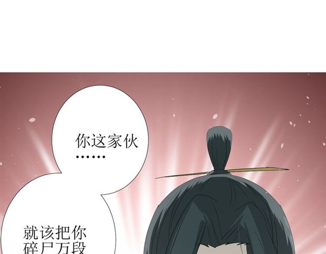 第76话 祈蘸(1/3)-第85话