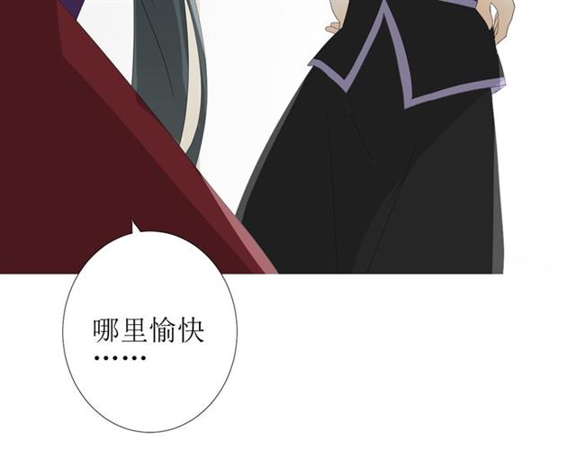 第76话 祈蘸(1/3)-第85话