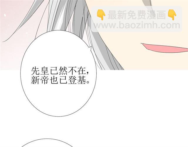 第76话 祈蘸(1/3)-第85话