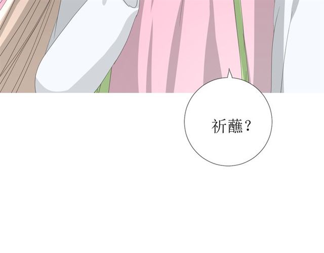 第76话 祈蘸(1/3)-第85话
