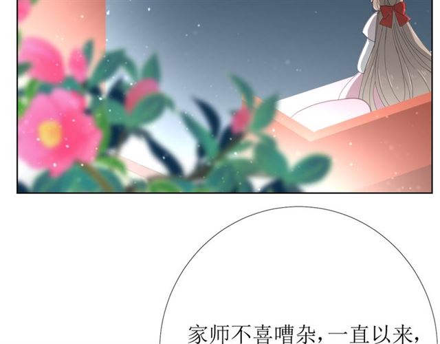 第76话 祈蘸(1/3)-第85话