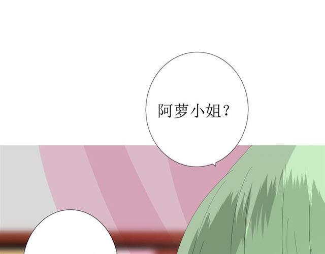 第76话 祈蘸(1/3)-第85话