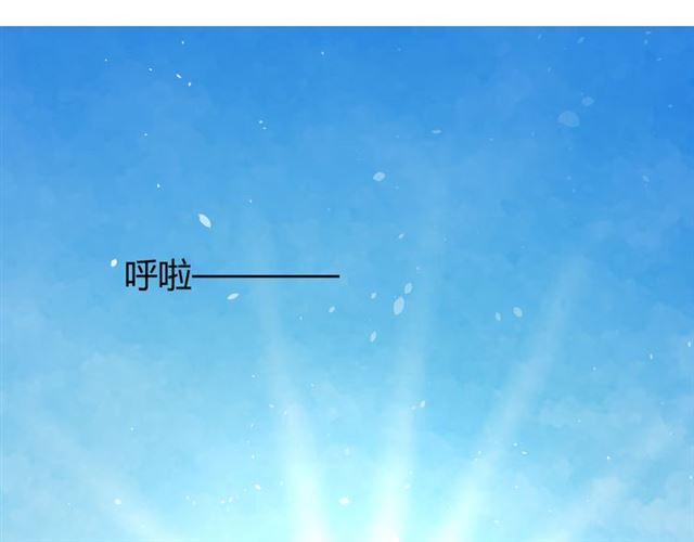 第76话 祈蘸(1/3)-第85话