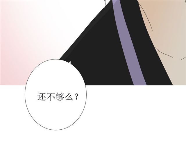 第76话 祈蘸(1/3)-第85话