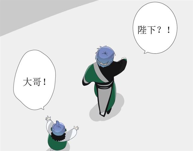 第81话 不知分寸(1/3)-第91话
