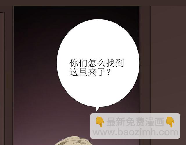第81话 不知分寸(1/3)-第91话