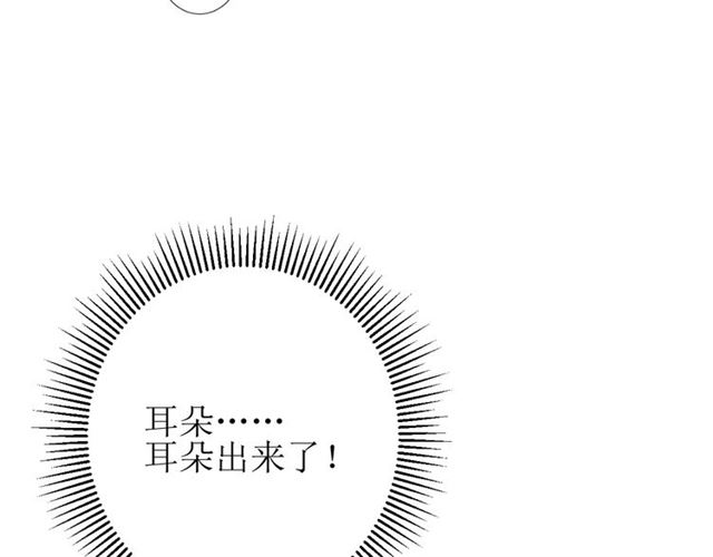 第81话 不知分寸(1/3)-第91话