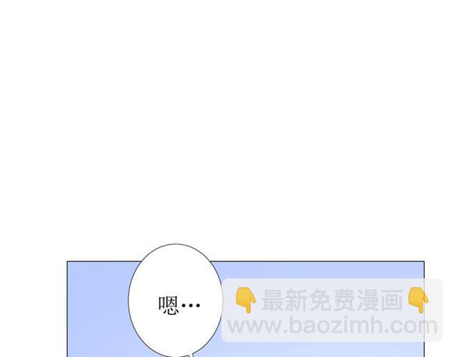 第81话 不知分寸(1/3)-第91话