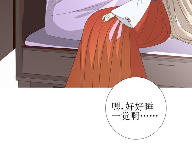 第83话 我相信他(1/4)-第93话