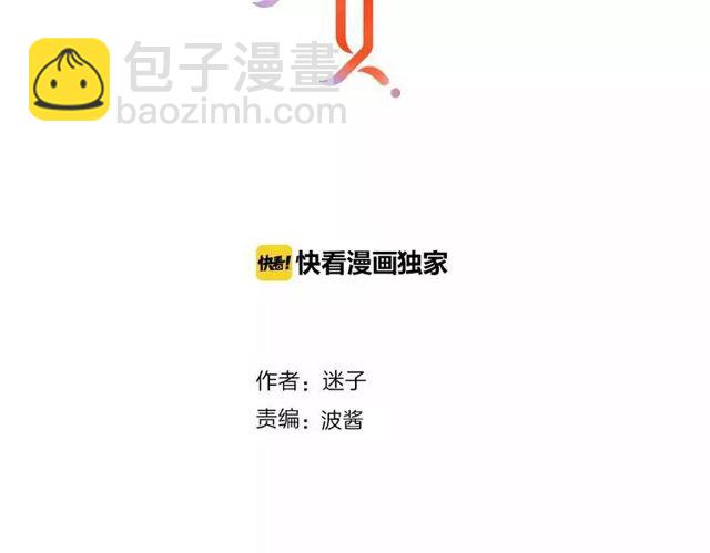 第83话 我相信他(1/4)-第93话