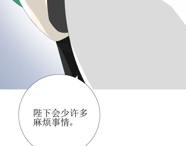 第83话 我相信他(1/4)-第93话