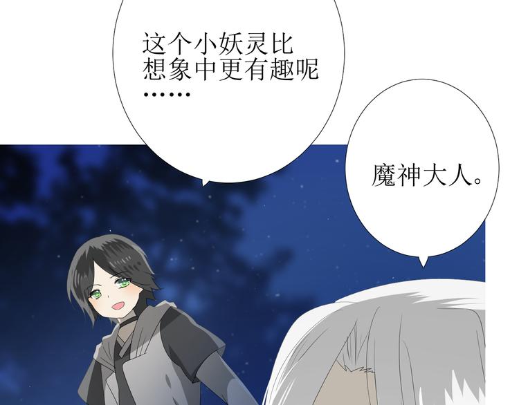第85话 理想之国(1/4)-第95话
