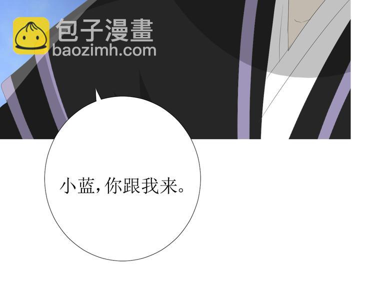 第85话 理想之国(1/4)-第95话