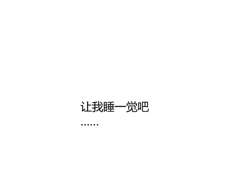 第85话 理想之国(1/4)-第95话