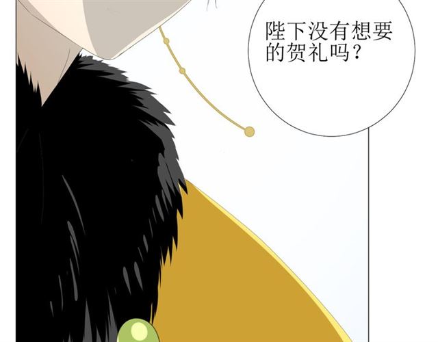 第87话 生辰(1/3)-第97话