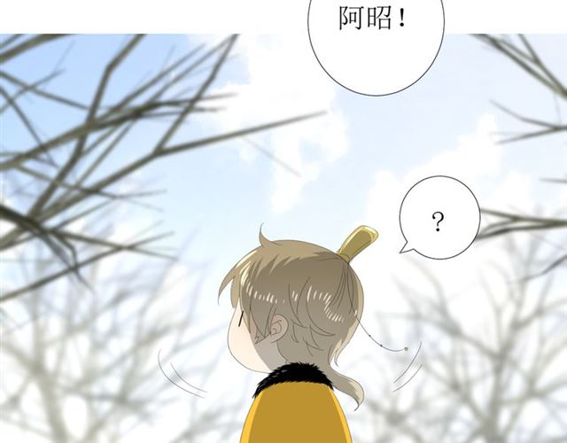 第87话 生辰(1/3)-第97话