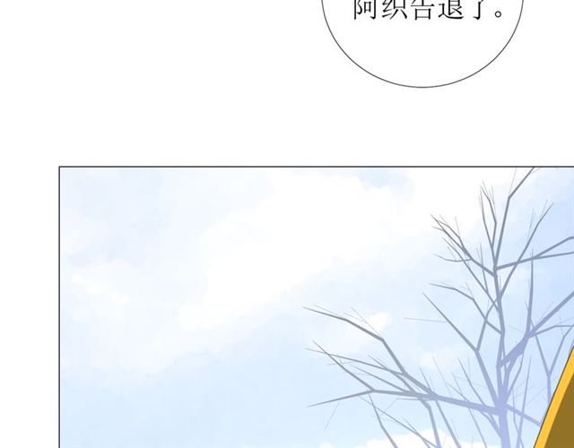 第87话 生辰(1/3)-第97话
