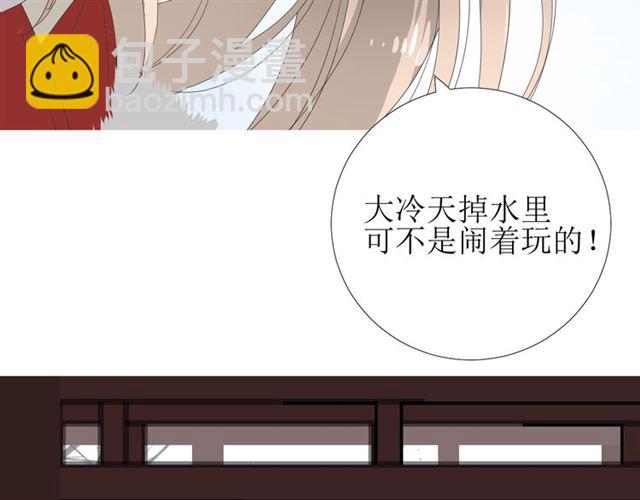 第89话 生命中最美好的事(1/3)-第99话