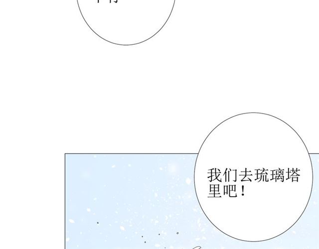 第89话 生命中最美好的事(1/3)-第99话