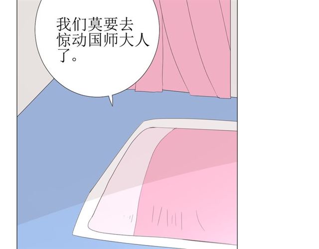 第89话 生命中最美好的事(1/3)-第99话
