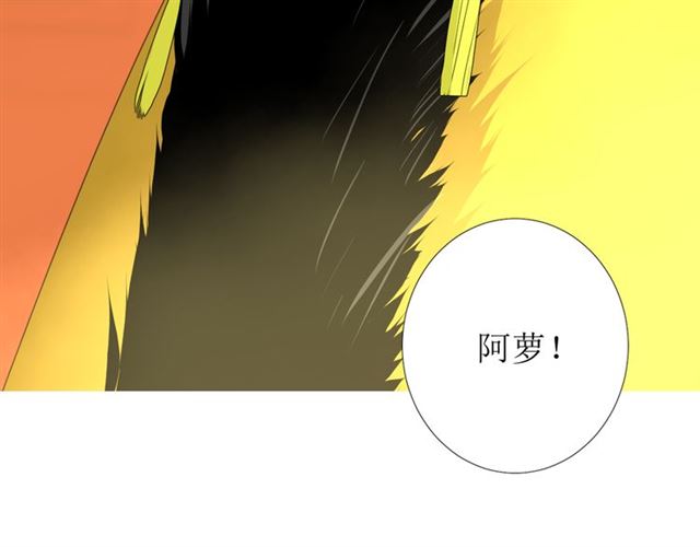 第91话 永恒的代价(1/3)-第101话