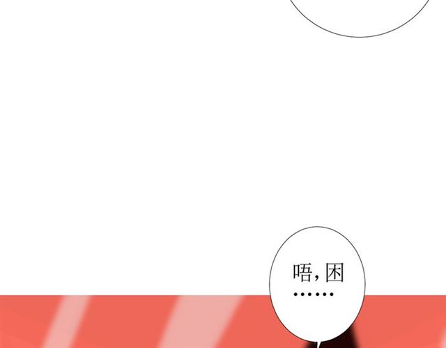 第91话 永恒的代价(1/3)-第101话