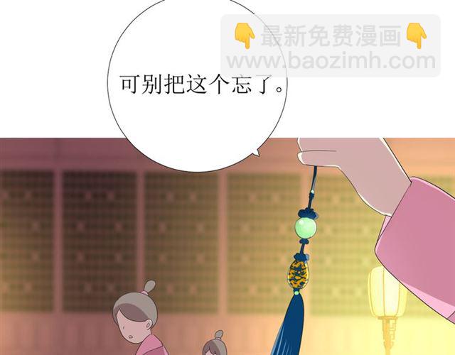 第91话 永恒的代价(1/3)-第101话