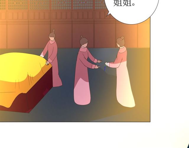 第91话 永恒的代价(1/3)-第101话