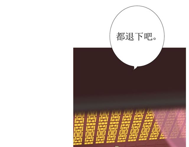 第91话 永恒的代价(1/3)-第101话