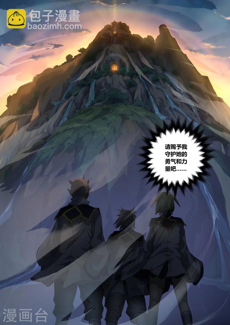 第1话 卑微的愿望-第1话