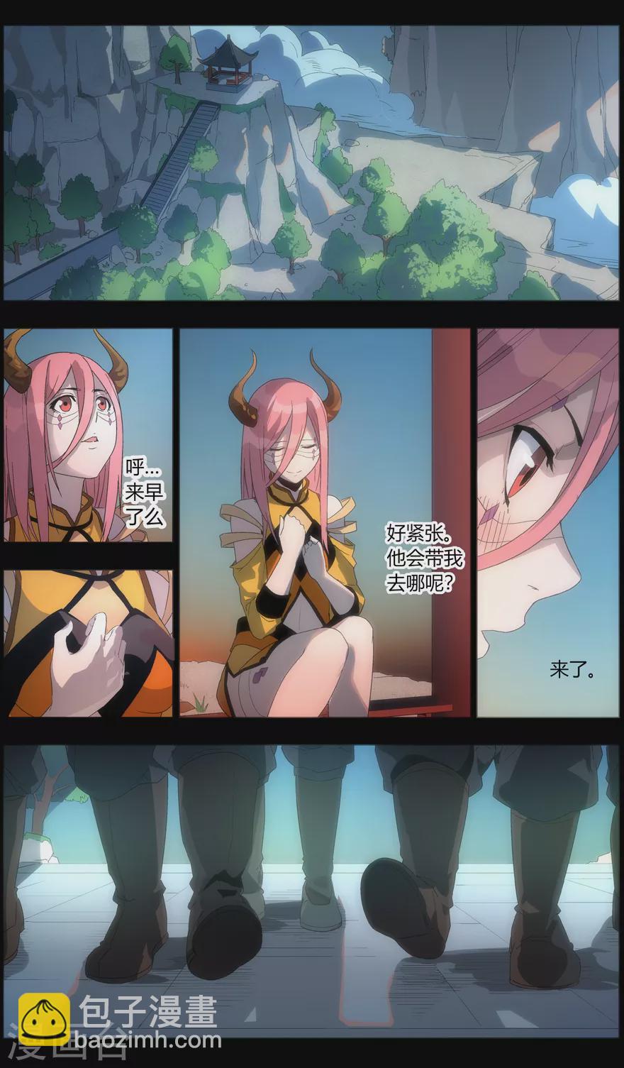第101话 陷阱-第101话