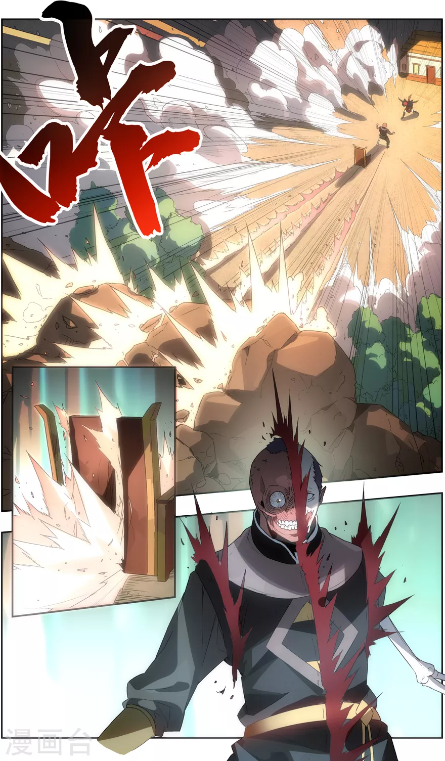 第109话 需要你的力量-第109话