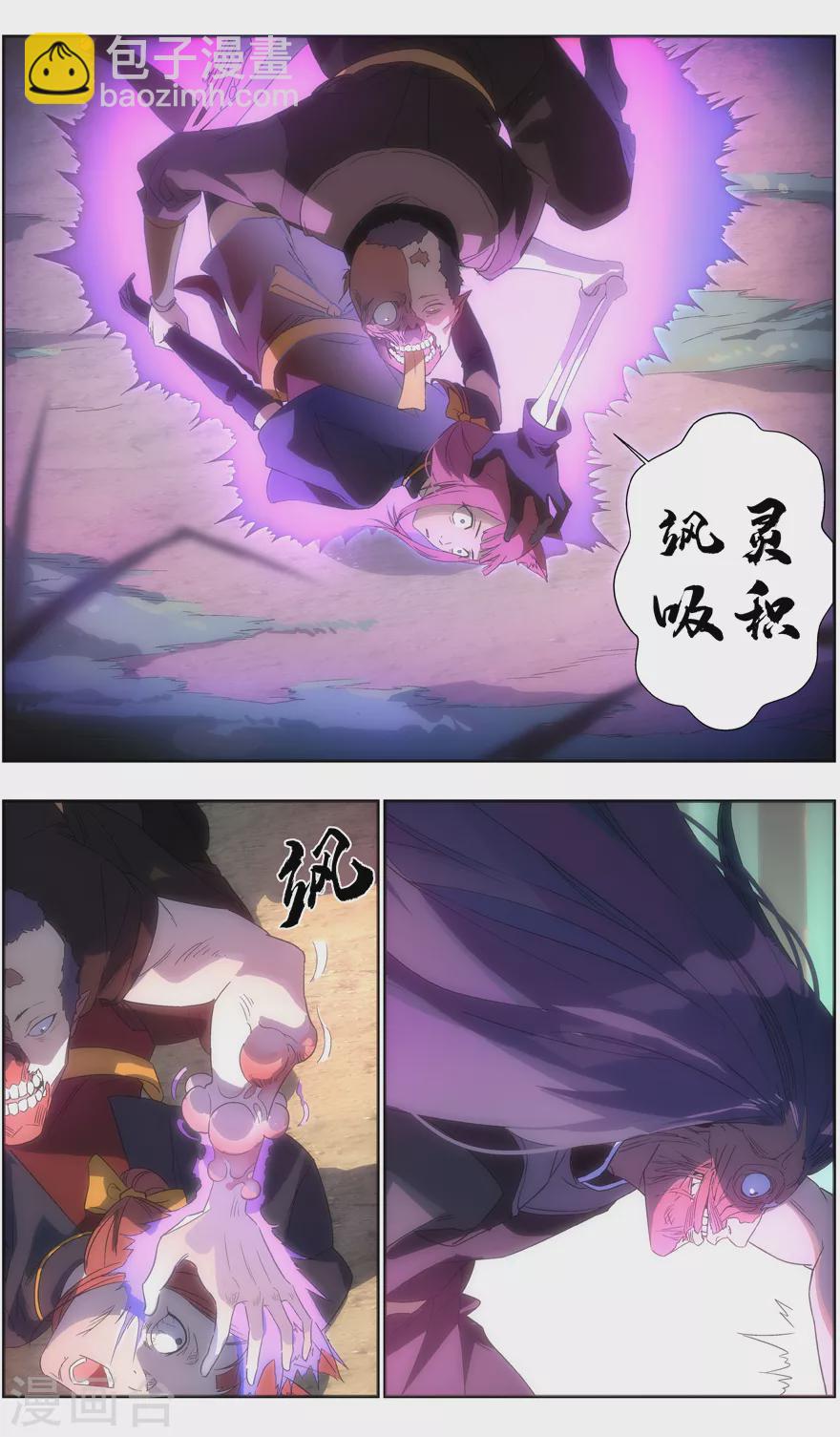 第109话 需要你的力量-第109话