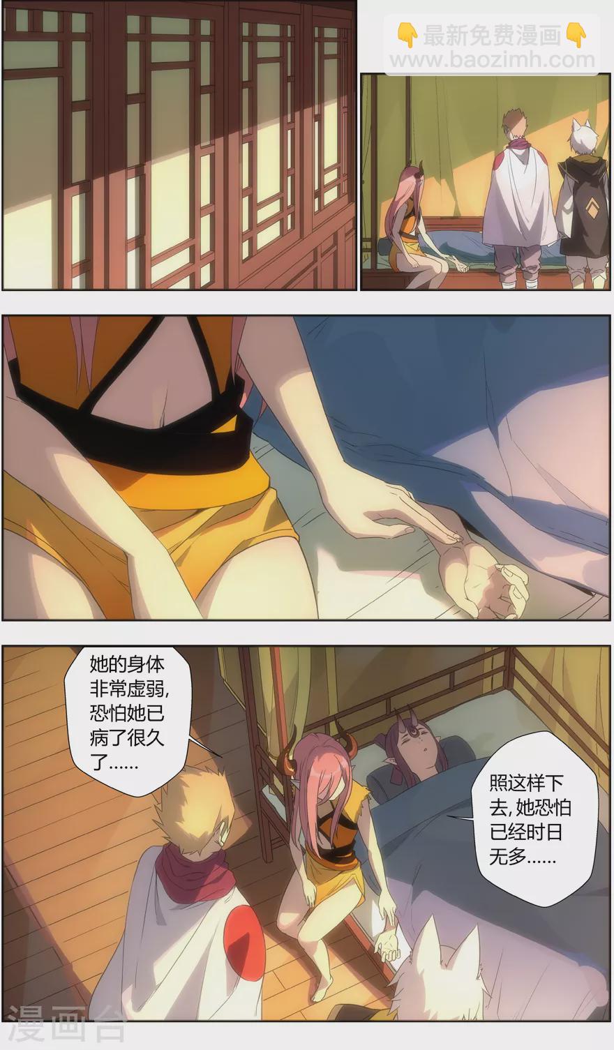 第111话 镇妖石夺回战-第111话