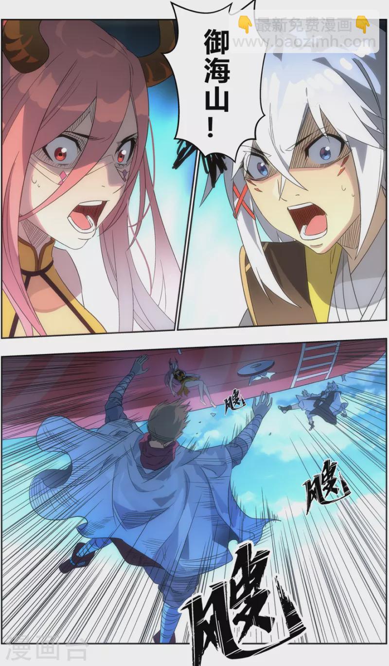 第131话 生命之树-第131话